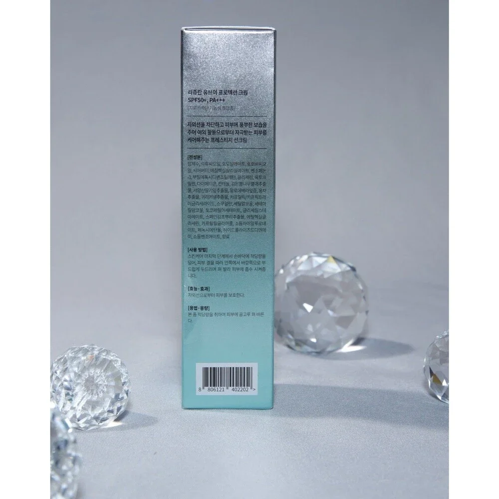REJURAN UV Protection Cream 40ml SPF 50+ PA+++ c-PDRN  K-Beauty